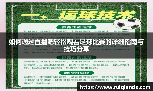 RAYBET雷竞技app下载