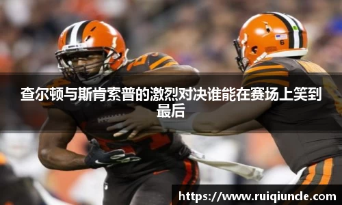 RAYBET雷竞技app下载